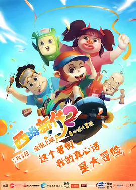 国产欧美亚洲精品第二区首页